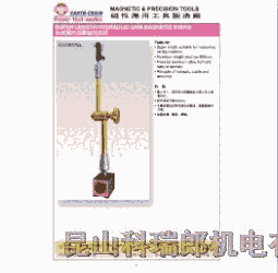 臺(tái)灣ECE油壓型萬(wàn)向磁性表座安徽代理