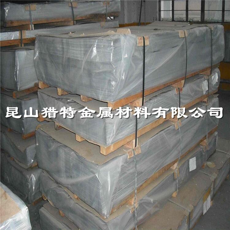 供應超聲波用QC10鋁合金棒材/板材