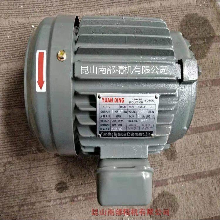 YUAN DING 電機油泵3hp 2.2kw