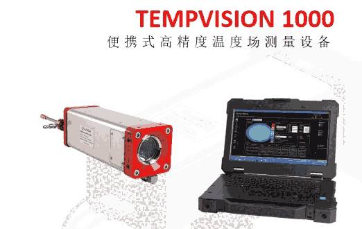 FҰRկ늏S߾ȜضȈyϵy(tng)TEMPVISION 3100