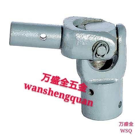 D型管子用萬(wàn)向接頭