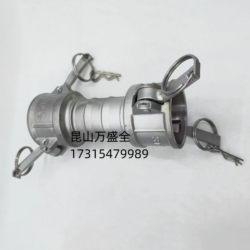 GB/T16693-1996船用軟管快速接頭B型雙陰快速接頭