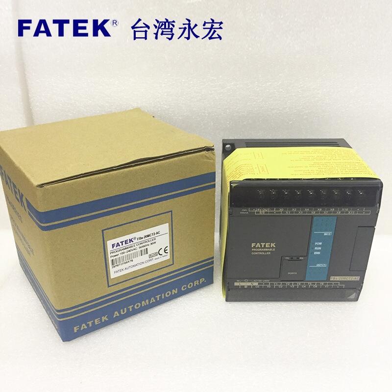 B1-CM22 永宏 FATEK  PLC  全新原裝正品  一級代理