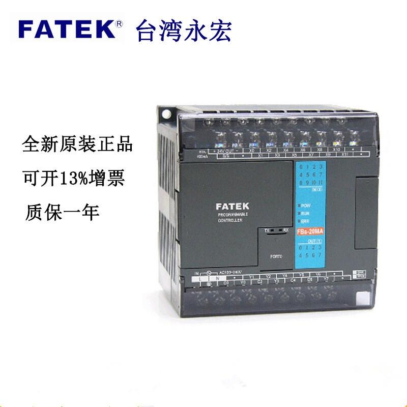 FATEK永宏 進(jìn)口 4路電阻尺模塊 FBs-4PT PLC 位移變送器 原裝正品