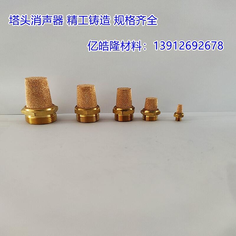 銅粉燒結(jié)濾管 高密度濾筒 消聲降噪過濾器 氣動(dòng)空氣過濾器濾芯 好品質(zhì)盡在億皓隆