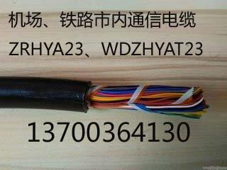 三明阻燃變頻電纜BP-YJVP銷(xiāo)售