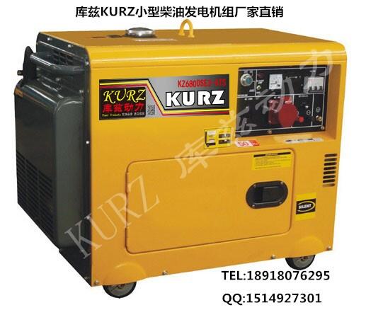 朔州庫(kù)茲12KW三相柴油發(fā)電機(jī)工程建設(shè)報(bào)價(jià)