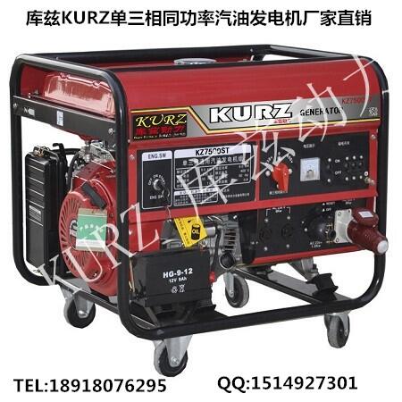 臨高25KW380V汽油發(fā)電機品牌哪個好