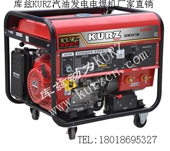 周口25KW移動(dòng)式柴油發(fā)電機(jī)KZ25GF經(jīng)銷商價(jià)格