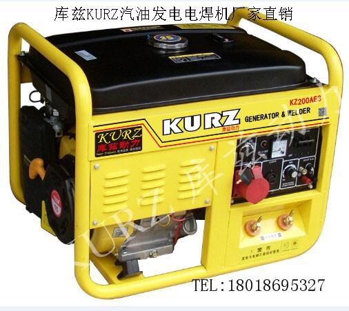 昌都20KW柴油發(fā)電機(jī)KZ20GF代理商報價