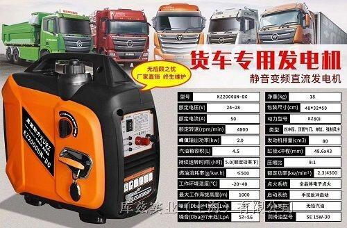 廣西3KW便攜式汽油發(fā)電型號價(jià)格