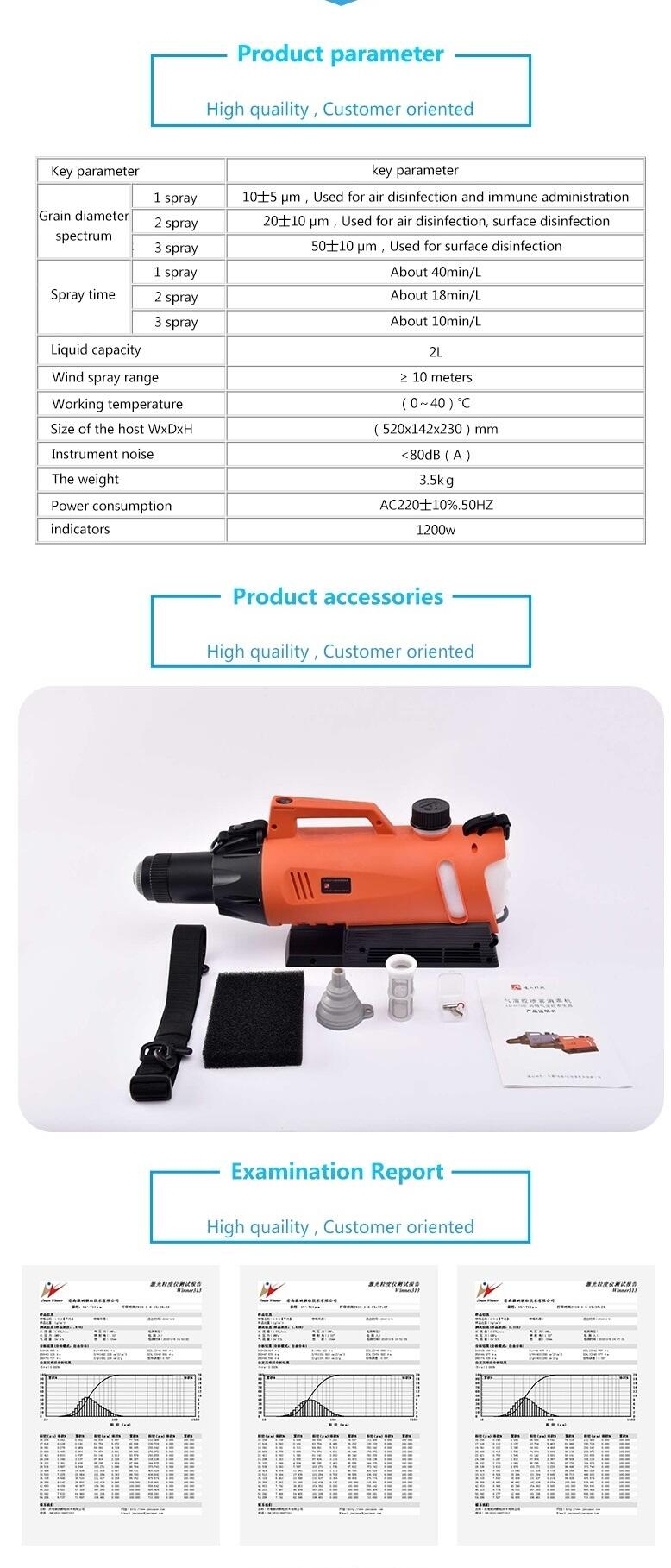 重慶 KX-4100手持式消毒噴霧器居住環(huán)境衛(wèi)生疾控防疫用交易市場