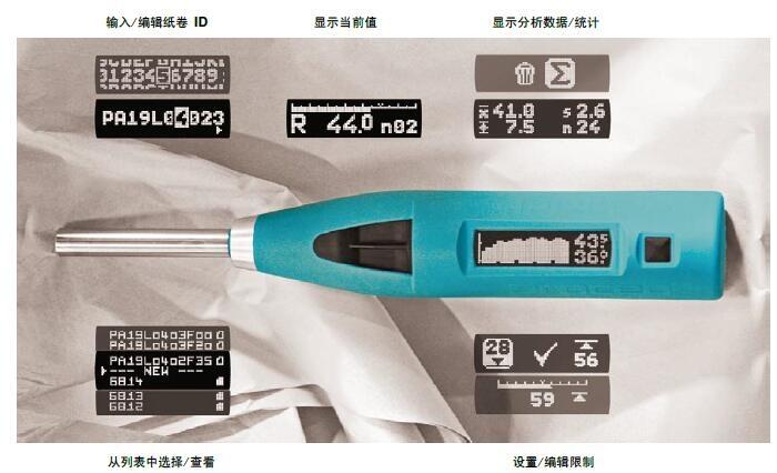 瑞士PROCEQ紙卷硬度檢測儀PAPER SCHMIDT