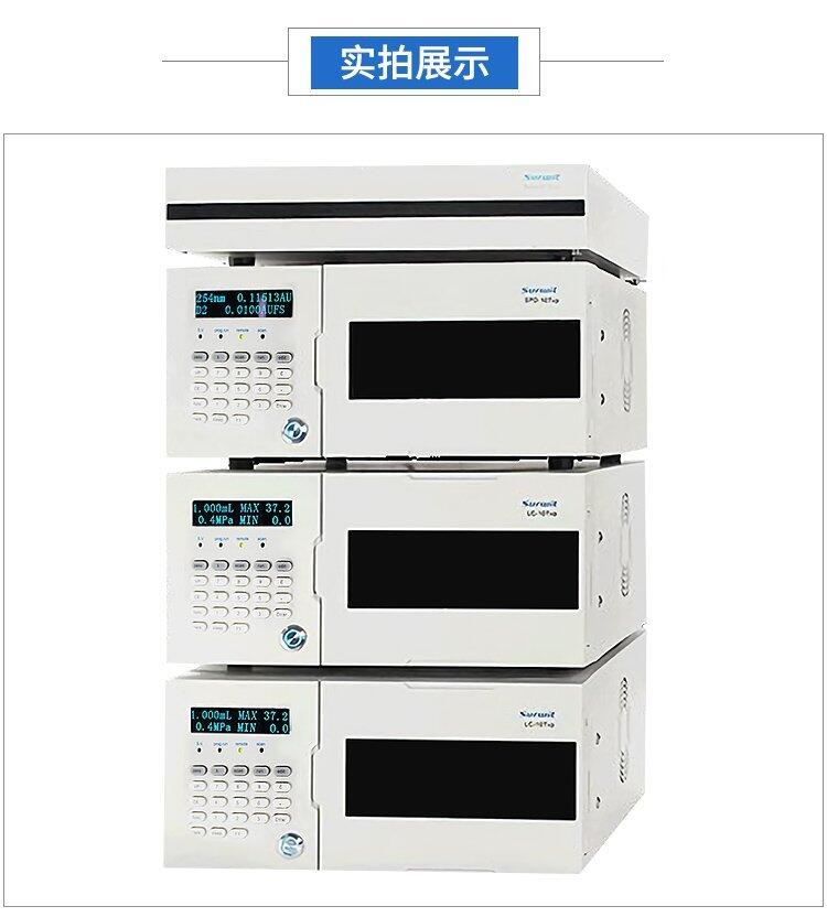 凱則科技供應 電子電氣產品中四種鄰苯二甲酸酯的測試高效液相色譜儀