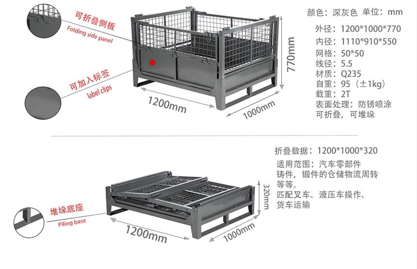 汽車零部件折疊式倉儲籠堆垛物流箱高承重 鐵框倉儲籠蝴蝶籠 租賃