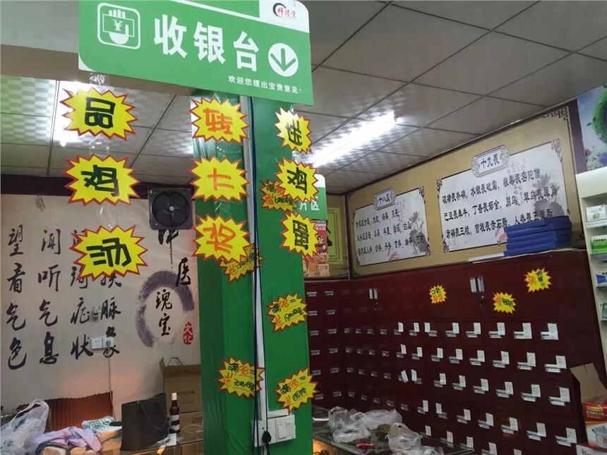 婁底藥店中藥斗咨詢電話(上門安裝)