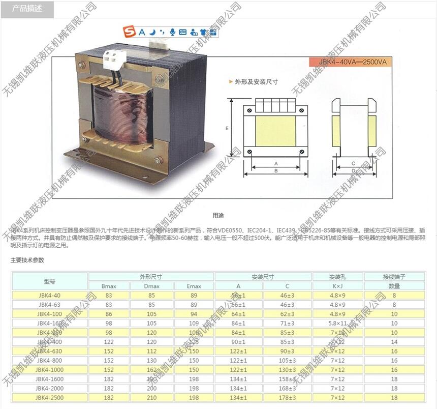 陽泉GV80-4-A,比例閥用電磁鐵,,服務(wù)周到|