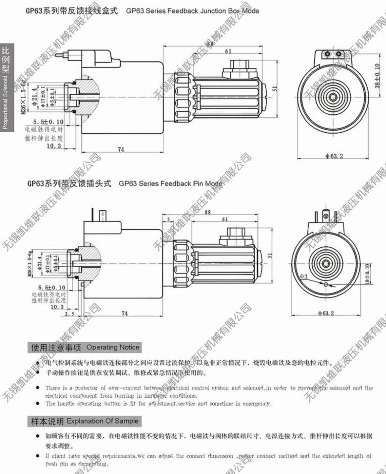 駐馬店dMFZ-25YC,隔爆型閥用電磁鐵,,哪家專(zhuān)業(yè)|