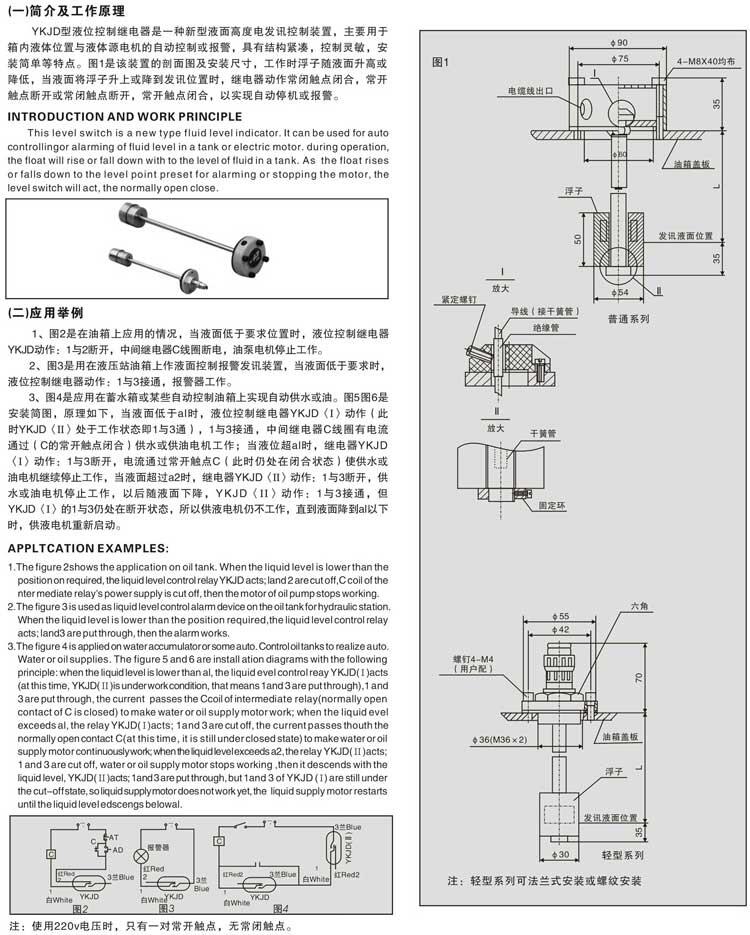 十堰RFA-250*20,RFA-250*30,回油過(guò)濾器,哪家比較好|