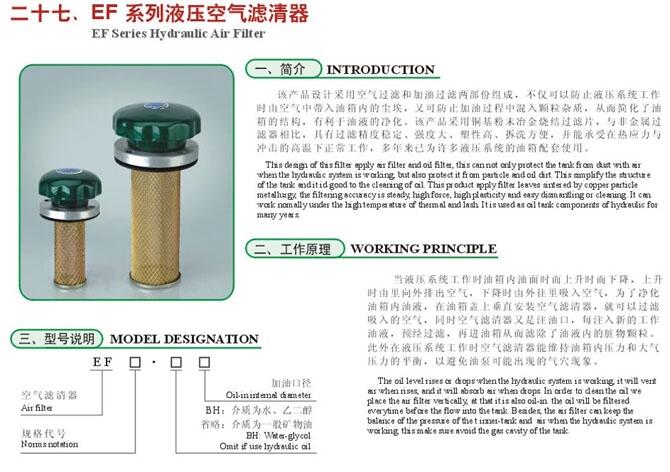 六安PLF-E110*10P,PLF-E110*20P,壓力管路過濾器,專業(yè)快速|(zhì)