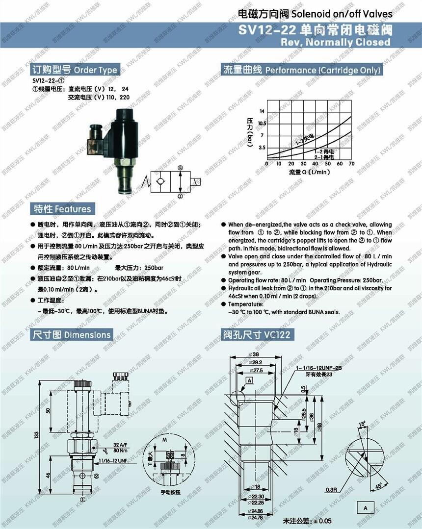 安慶PCT11-A0-B,液控單向閥,總代直銷|