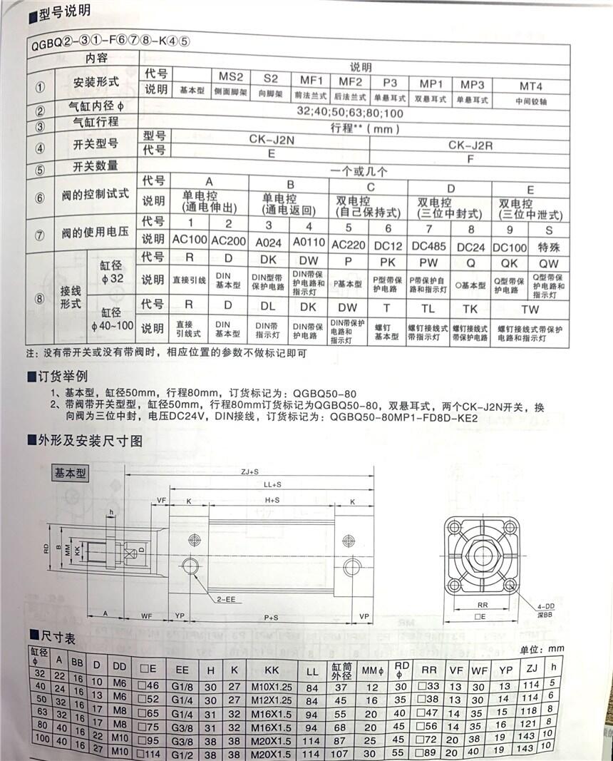 福州SU-125*125,氣缸,信譽保證|