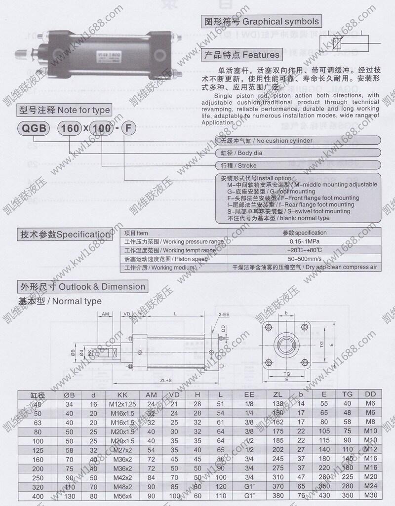 平谷10A-5LA40B800,無(wú)給油潤(rùn)滑氣缸,放心省心|