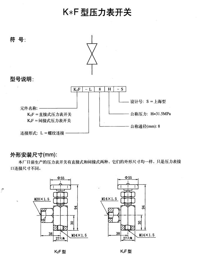 玉溪24DH-B10H-TZZ,電磁換向閥,信譽(yù)保證|