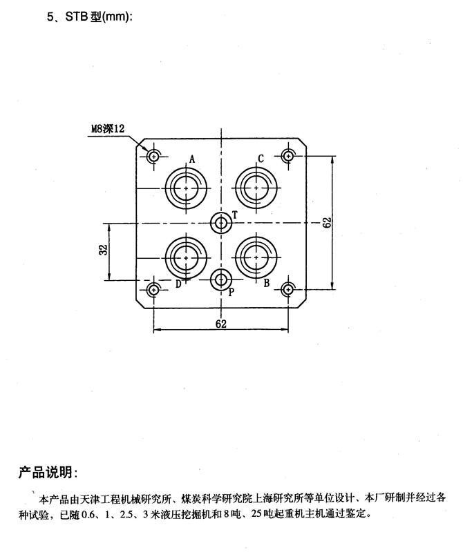 西城24DJ-B10H-TZ,電磁換向閥,批發(fā)代理|