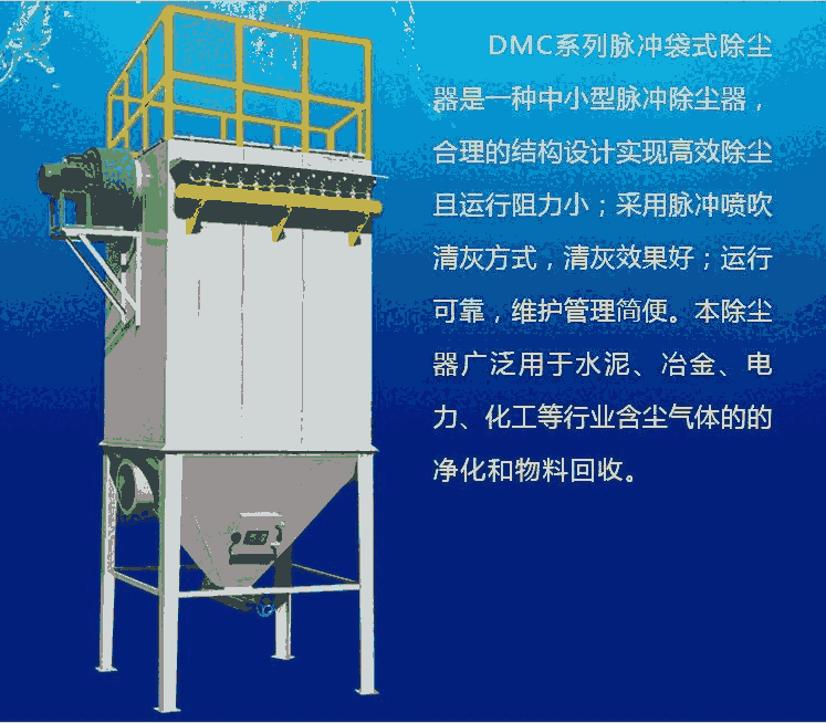 2020廣東脈沖除塵器經(jīng)銷(xiāo)商出售