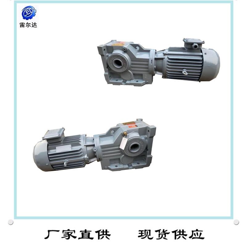 復合圓錐破碎機RF87-Y1.5KW-NA12-M2D300齒輪減速器