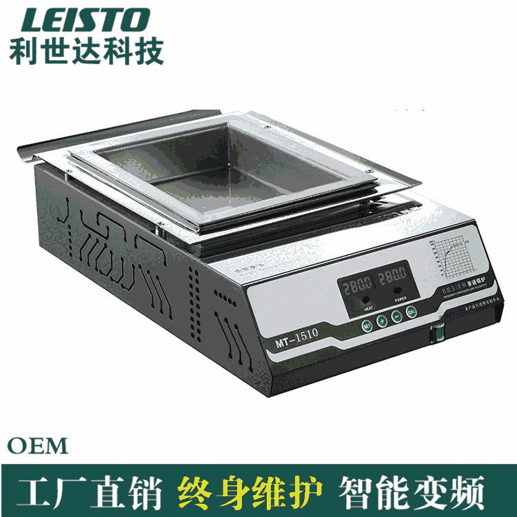 美生 MT-1510普通方形錫爐