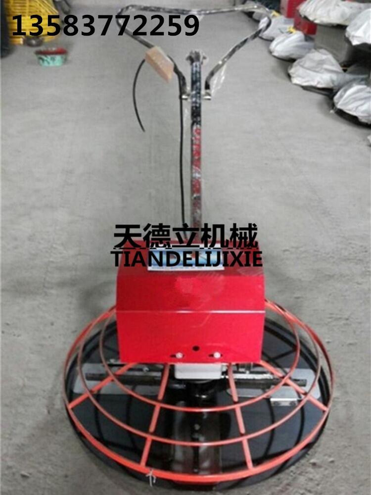 手扶式電動(dòng)抹光機(jī)  220V/380水泥地面抹光機(jī)  地坪地面抹光機(jī)