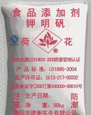 江西南昌硫酸鋁鉀低價(jià)批發(fā)直銷