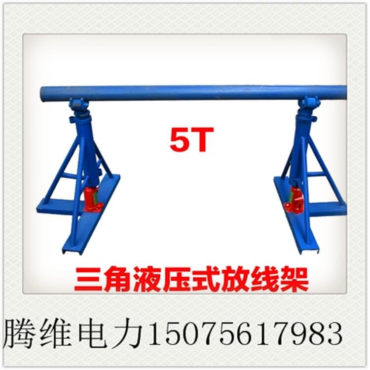 電線張力放線架，放線架廣西經(jīng)銷商