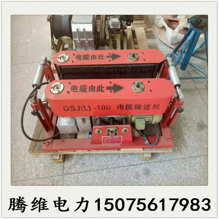 強(qiáng)烈推薦jsd電纜輸送機(jī)