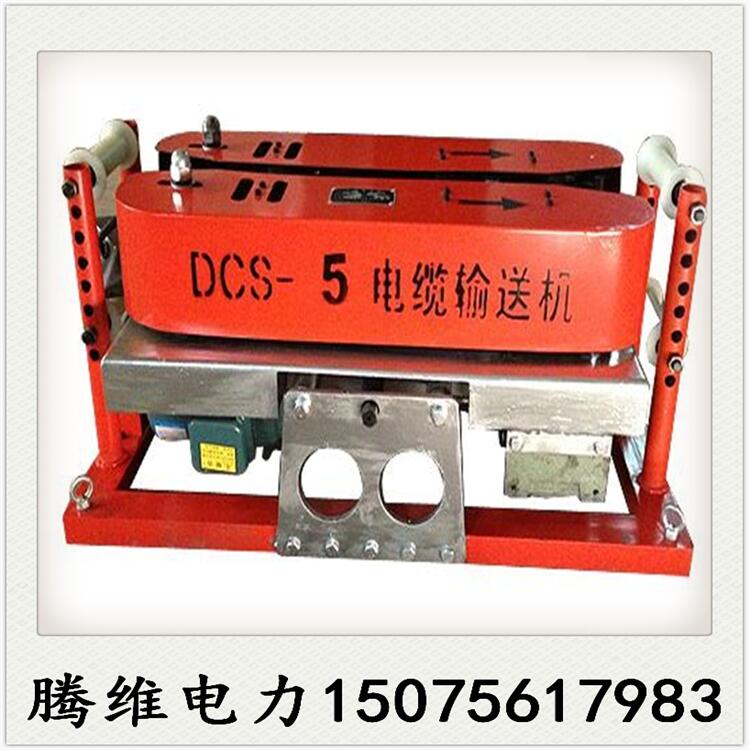 電纜輸送機廠家直營，無錫電纜輸送機有限公司