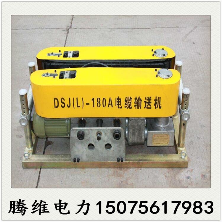 電力輸送機(jī)批發(fā)價(jià)格，沈陽(yáng)市電纜輸送機(jī)，上海輸送機(jī)長(zhǎng)廠家直銷(xiāo)，