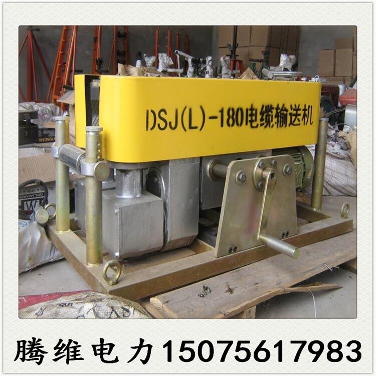 電纜輸送機出租，電纜輸送機cad，滾輪式電纜輸送機