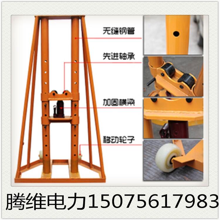 霸州知名品牌騰維電纜放線架 3/5/8/10T放線架供應商