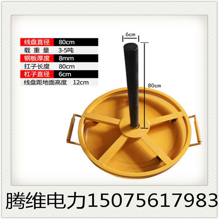 大型液壓放線架型號品牌 5噸電纜放線架批發(fā)價(jià)格