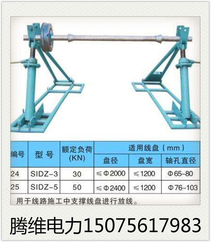 12噸線纜放線盤批發(fā)價(jià) 3T/5T/8T  電力放線專用