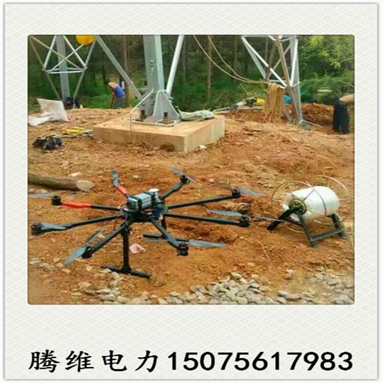 推薦型號8軸跨越鐵塔無人機(jī) 電力放線無人機(jī)租賃