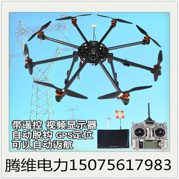 6翼放線無人機(jī)最低價格 無人機(jī)放線一公里費(fèi)用