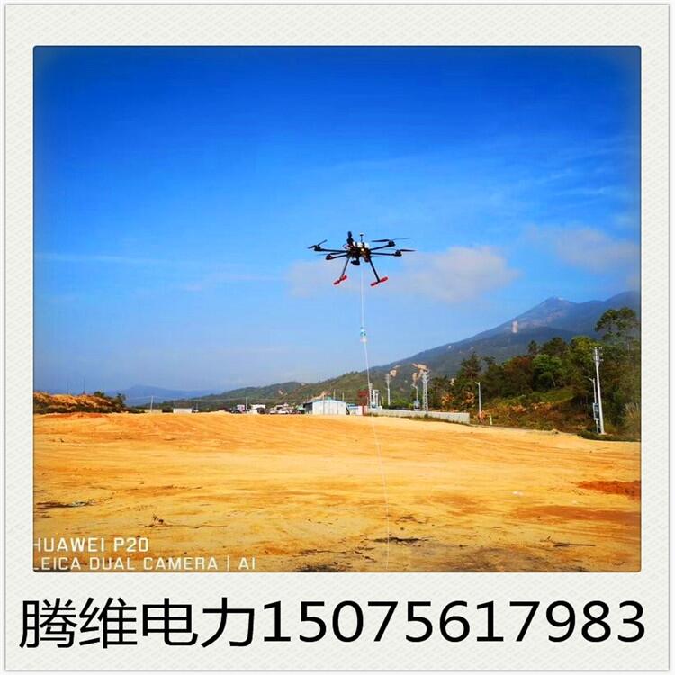 電力放線無人機(jī)租賃價(jià)格 六軸跨越鐵塔無人機(jī)