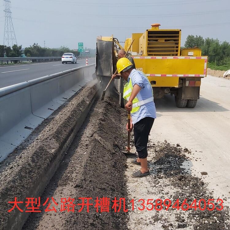 河北路邊石開槽機(jī)供貨商訂貨 星路路邊石開槽機(jī)質(zhì)優(yōu)價(jià)廉