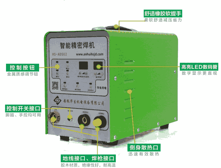 廣東冷焊機(jī)廠家供應(yīng)冷焊機(jī)提升工廠的整體焊接水平