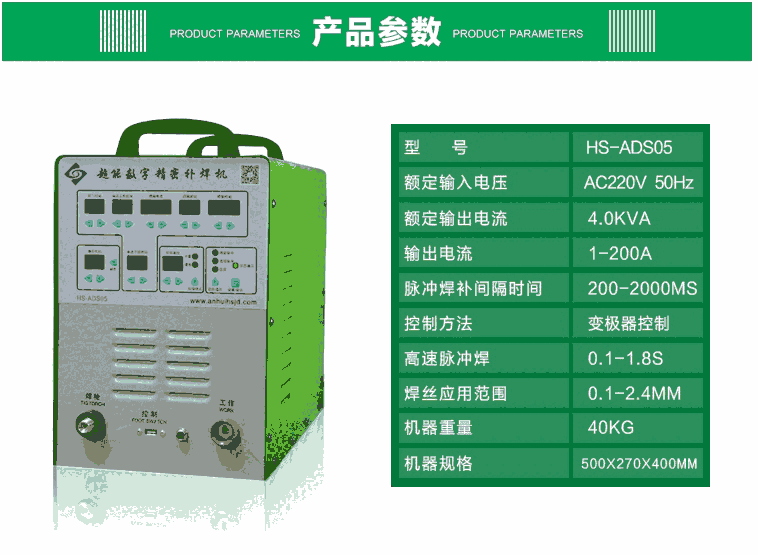 廣東冷焊機(jī)廠家鋁合金發(fā)動(dòng)機(jī)缸體的焊補(bǔ)