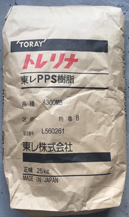 PPS日本東麗A390M65耐腐蝕耐高溫耐化學(xué)聚苯硫醚