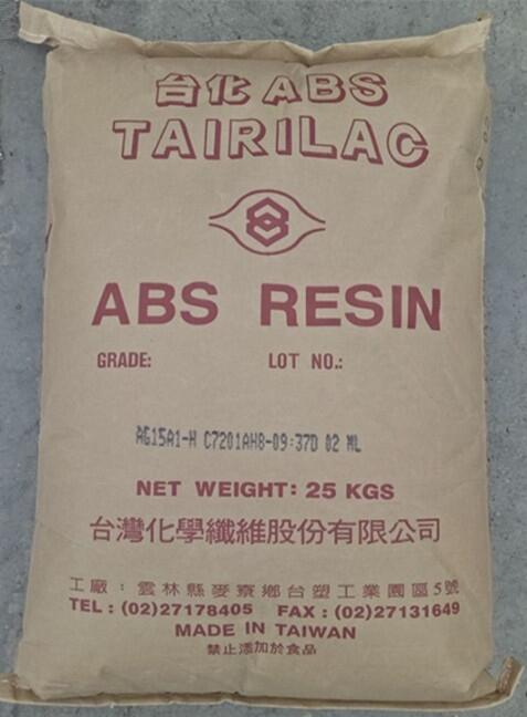 ABS臺(tái)灣臺(tái)化AF3500抗紫外線高抗沖塑膠原料